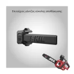 Αλυσοπρίονο μπαταρίας Brushless (Solo) 0534 CA Skil (thumb 6)
