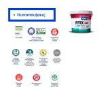 Χρώμα τοίχου πλαστικό με βελουτέ υφή Care Eggshell Vitex - Πιστοποιήσεις (thumb 3)