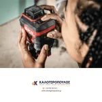 Αλφάδι laser σταυρού 360° και κάθετη γραμμή με τρίποδο (πράσινο φως) Skil 1961 DA (thumb 4)