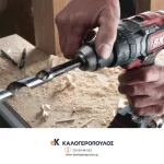 Δραπανοκατσάβιδο κρουστικό μπαταρίας - Brushless motor -  (Solo) 3071 CA Skil  (thumb 4)