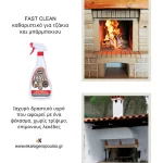 Καθαριστικό τζακιών, ψησταριών Fast Clean Durostick (thumb 3)