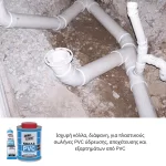Κόλλα για σωλήνες PVC Durostick (thumb 4)