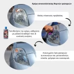Αλοιφή-κρέμα ξεθαμπώματος φαναριών 200ml Durostick - οδηγίες εφαρμογής (thumb 2)