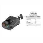 Χαρακτηριστικά ταχυφορτιστή CH 12V/4A  (thumb 2)