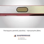 Αλφάδι ψηφιακό μαγνητικό με 2 μάτια LM33 D Benman (thumb 4)