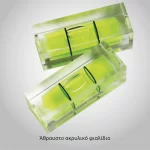 Αλφάδι αλουμινίου 80cm & 100cm μαγνητικό με 3 μάτια Benman (thumb 5)