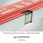 Αλφάδι αλουμινίου 80cm & 100cm μαγνητικό με 3 μάτια Benman (thumb 3)
