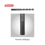 Διαμαντοτρύπανο Super Beton με Κωνικό στέλεχος Benman (thumb 5)