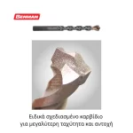 Διαμαντοτρύπανο Super Beton με Κωνικό στέλεχος Benman ιδιαίτερα ανθεκτικό (thumb 3)
