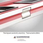 Αλφάδι αλουμινίου μαγνητικό 60cm & 80cm με 3 μάτια καθρέπτη Pro Benman (thumb 4)