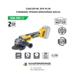 Γωνιακός τροχός μπαταρίας CAG/125-BL 20V Plus (Solo) FF Group 47874 (thumb 2)