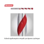 Διαμαντοτρύπανο για γρανίτη, μάρμαρο, ειδικά σχεδιασμένο σπιράλ για άριστο τρύπημα (thumb 4)