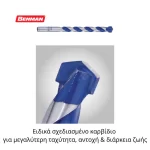 Διαμαντοτρύπανα πολλαπλών χρήσεων Unikraft, ειδικά σχεδιασμένο καρβίδιο για ταχύτητα & αντοχή (thumb 3)