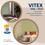 Χρώμα τοίχου, οικολογικό Vito Eco Vitex  (thumb 2)