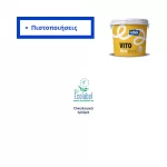 Οικολογικό χρώμα τοίχου Vito Eco Vitex - Πιστοποιήσεις (thumb 3)