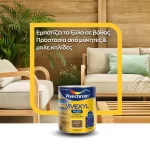 Άχρωμο, συντηρητικό εμποτισμού ξύλου Vivexyl Plus (thumb 2)