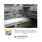  (thumb 2)