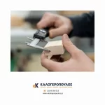 Ψηφιακό παχύμετρο Inox επαγγελματικό 23031 FF Group (thumb 5)