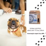 Αλλαγή σπιράλ μπάνιου με μήκος πάνω από 2 μέτρα (αυξομειούμενο 175-220cm) Viospiral (thumb 2)