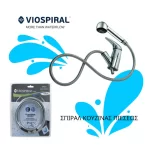 Σπιράλ κουζίνας βαρέος τύπου 150cm Vivaflex Plus+ 375/S Viospiral (thumb 2)