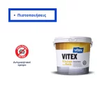 Αντιμουχλικό χρώμα Kitchen & Bath Vitex - Πιστοποιήσεις   (thumb 5)