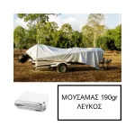 Μουσαμάς αδιάβροχος με κρίκους, λευκός, 190gr (thumb 2)